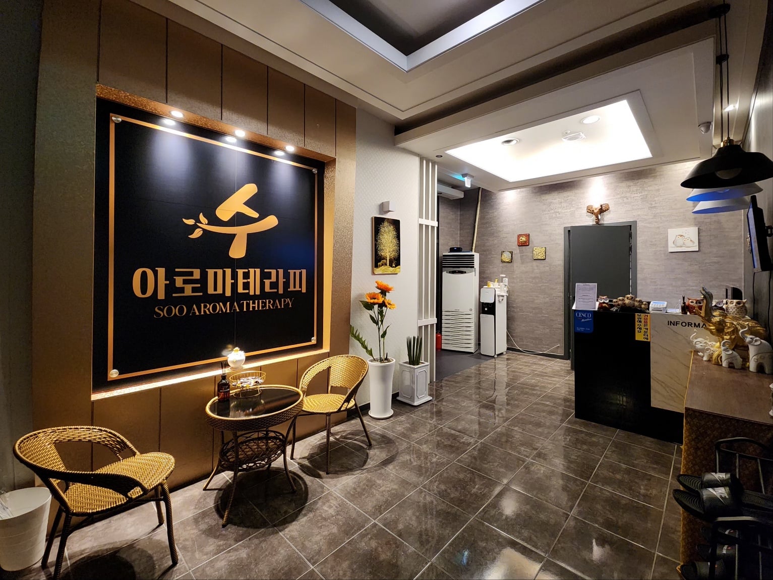 수테라피마사지